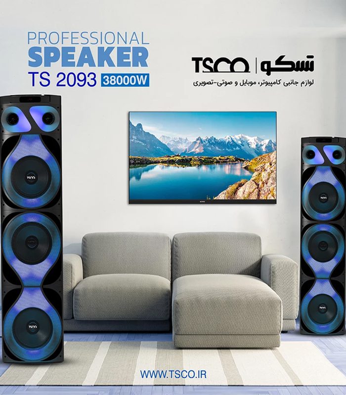 اسپیکر بلوتوث دوتکه خانگی تسکو مدل TS 2093