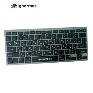 کیبورد بلوتوث ایکس پی پروداکت مدل XP-4600