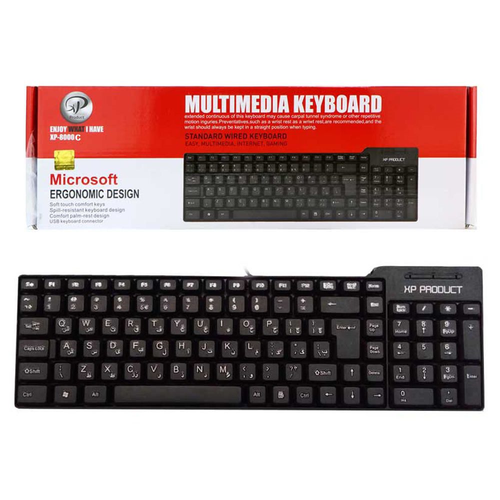 کیبورد باسیم ایکس پی مدل XP-8000