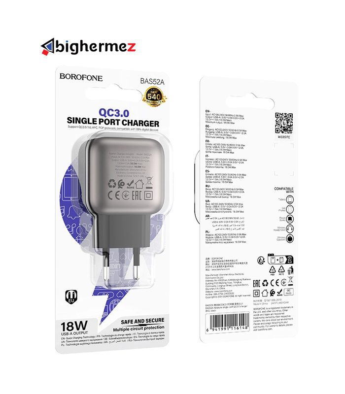 شارژر دیواری 18W بروفون مدل BAS52A QC3.0