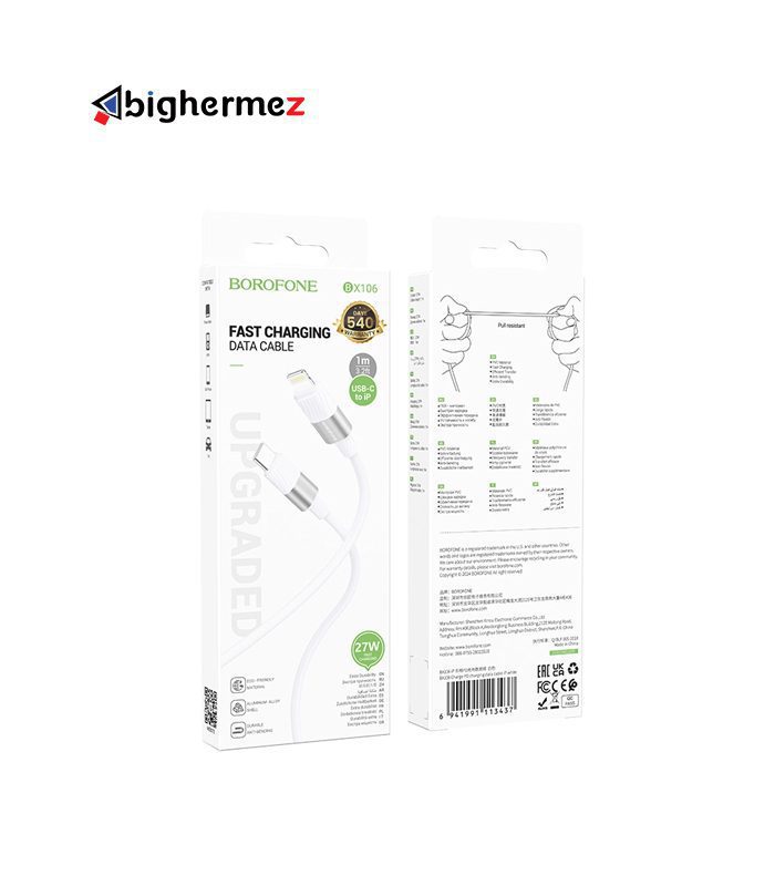 کابل شارژ PD 27W لایتنینگ بروفون مدل BX106