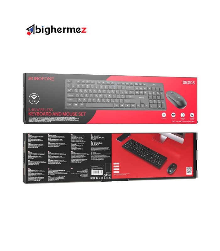 ست ماوس و کیبورد بیسیم بروفون مدل DBG03