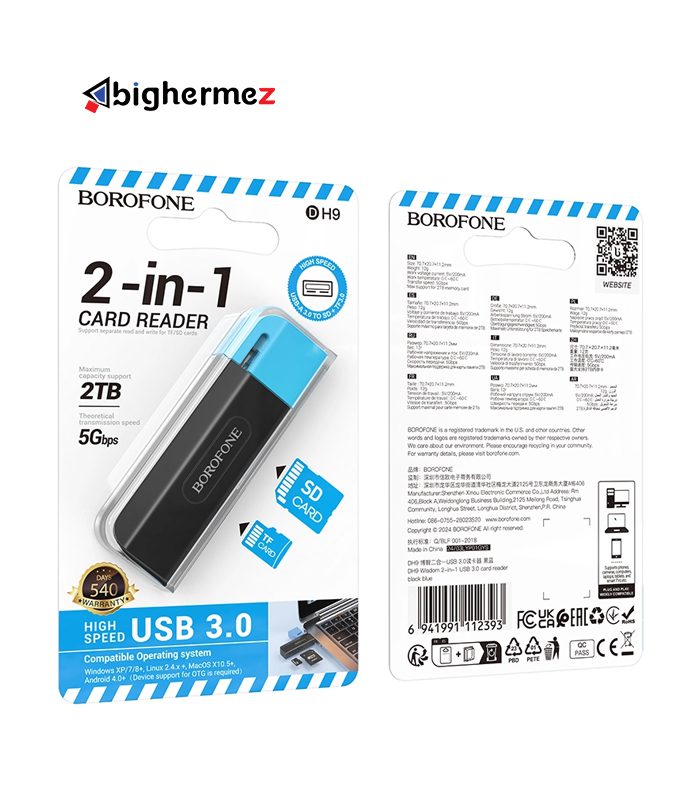 رم ریدر دو پورت بروفون مدل DH9 USB3.0