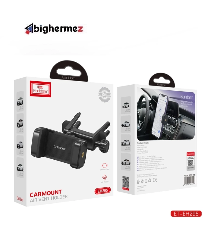 پایه نگهدارنده گوشی موبایل ارلدام مدل EH295