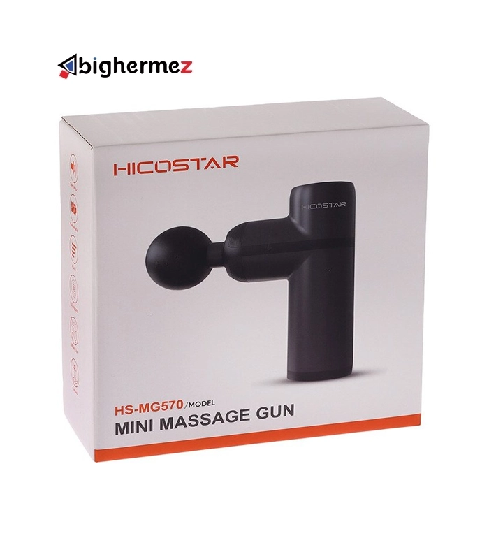 ماساژور تفنگی هایکو استار مدل HS-MG570