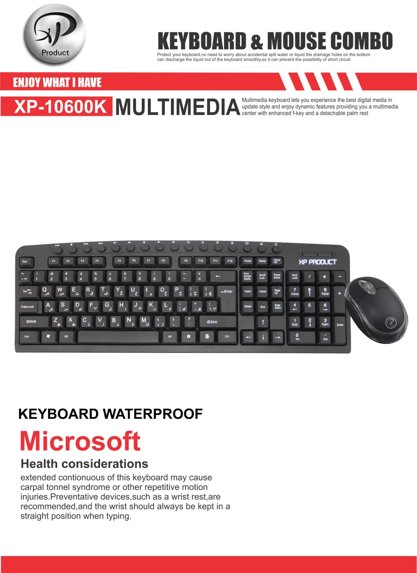 کیبورد و ماوس باسیم ایکس پی پروداکت مدل XP-10600