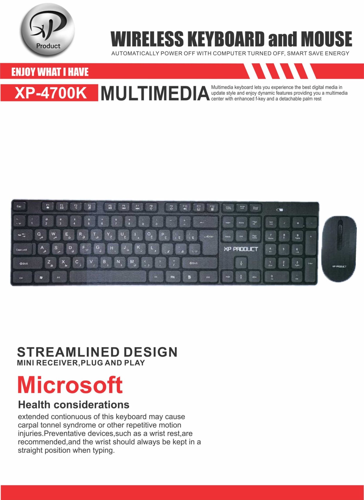 کیبورد وماوس بیسیم ایکس پی پروداکت مدل XP-4700