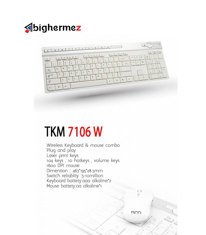 کیبورد و ماوس بیسیم تسکو مدل TKM 7106W