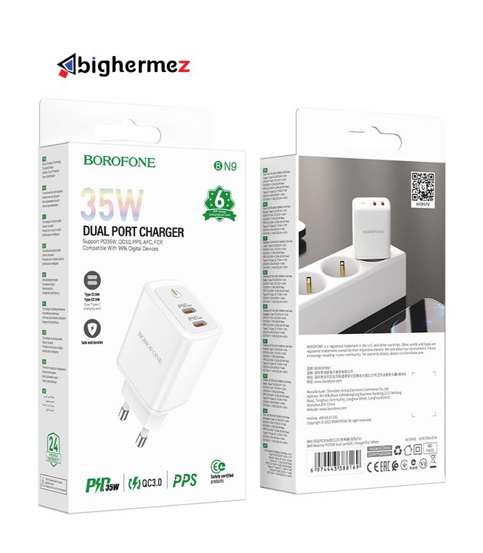 شارژر دیواری PD35W بروفون مدل BN9